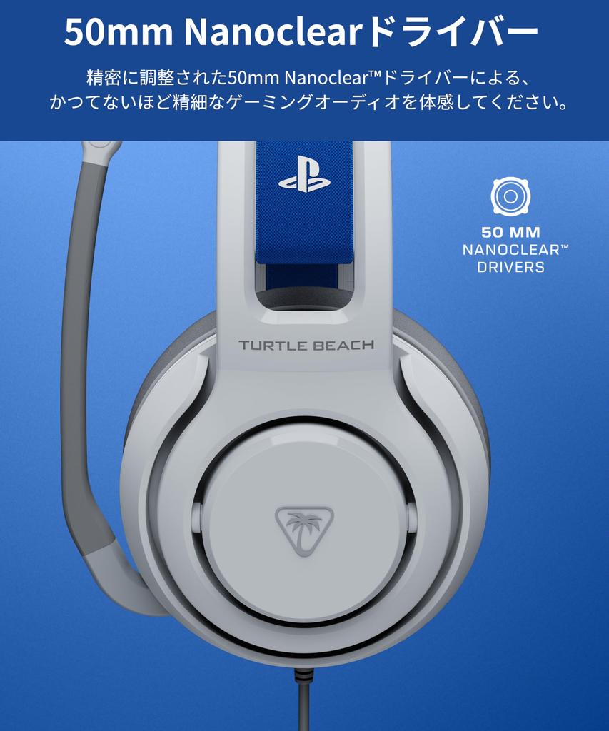 TURTLE BEACH Atlas 200 White Wired Gaming Compatible with 50mm Foldable Unidirectional Memory Adjustable Headband Warranty Licensed Sony Headset,