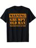 Футболка «Ворчливый Старик» Regular Fit | Семейная футболка для дедушек, пап, полных