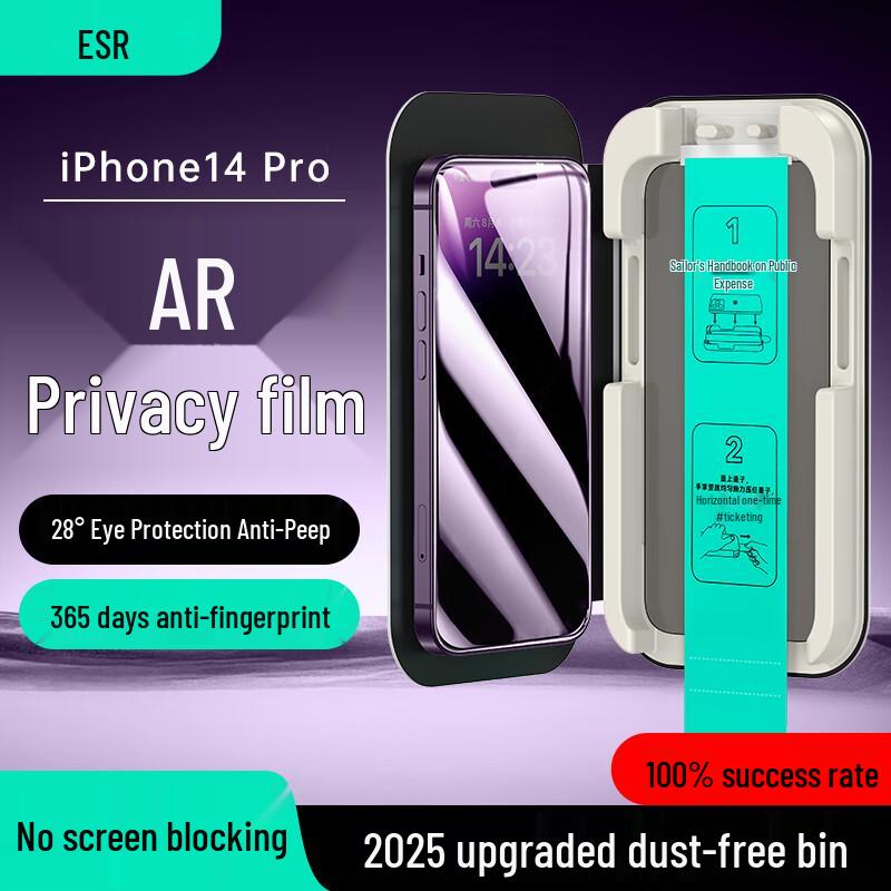 Защитное стекло ESR для iPhone 13/14/16e Series