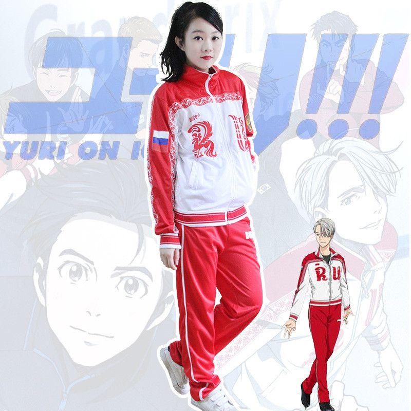 Fashionable And Attractive Yuri!!! On Ice Viktor Nikiforov Cosplay Sportswear Set