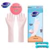 Miaojie Odorless Flocked Nitrile Household Gloves (2 Pairs)