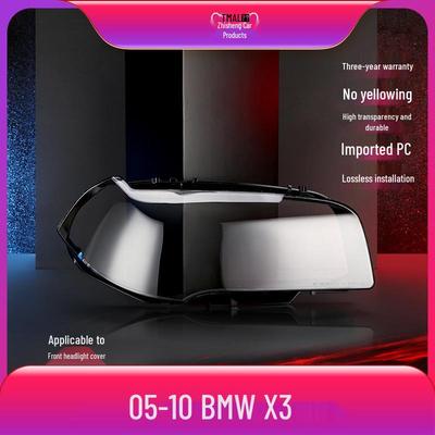 Крышка линзы фары для 06-10 BMW X3 E83