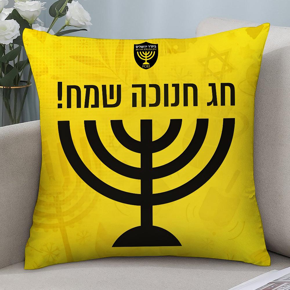 B-Beitar J-Jerusalems Наволочка Короткий Плюш Чехлы для Подушек Декоративный Подарок для Дивана Дома Двусторонний Принт Чехол для Подушки