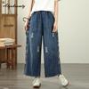 Korean Style Spring Summer Women Straight Jeans High Waist Embroidery Casual Loose Denim Pants Tassel Holes Blue Jeans With Pockets
