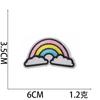 Meteor Cloth Sticker Cartoon Little Rainbow Embroidery Sticker Combination Cloud Embroidery Chapter Boy Decorative Sequin Patch Sticker