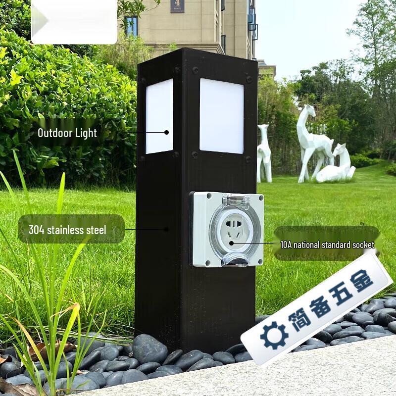 Outdoor LED Pedestal Light with Power Socket CN plug (adapter included)