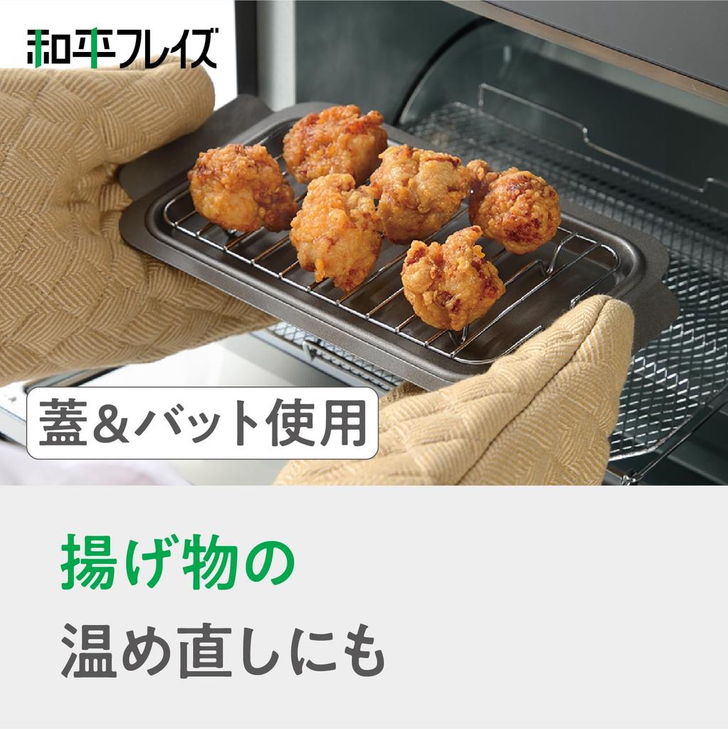 Wahei freiz Poco Fritto Pot IH compatible square deep fryer RB-2700