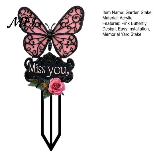 Outdoor Sympathy Gift Butterfly Memorial Garden Stake, Miss You Sign, Pink Acrylic Rose Decor Yard Art Stake for Lawn Courtyard Cemetery Decoration
