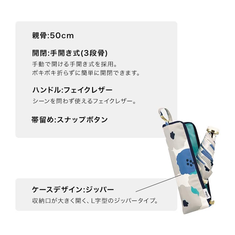 Umbrella Folding Umbrella Peoni Mini Blue 50cm For Both Sunny and Rainy Days With Hook Storage Bag Wide Open Easy To Carry Floral Pattern Scandinavian