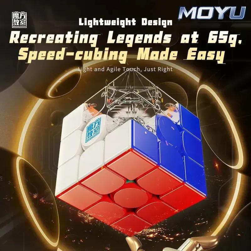 Скорость Speed MoYu RS3M V5 3x3 Магнитный кубик Рубика MeiLong, Профессиональная версия для соревнований, Магнитный левитационный шариковый сердечник 8801