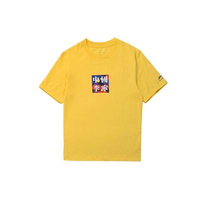 Подкладка SS20 Paris Fashion Week Series вышитая футболка с коротким рукавом мужская желтая AHSQ271-3