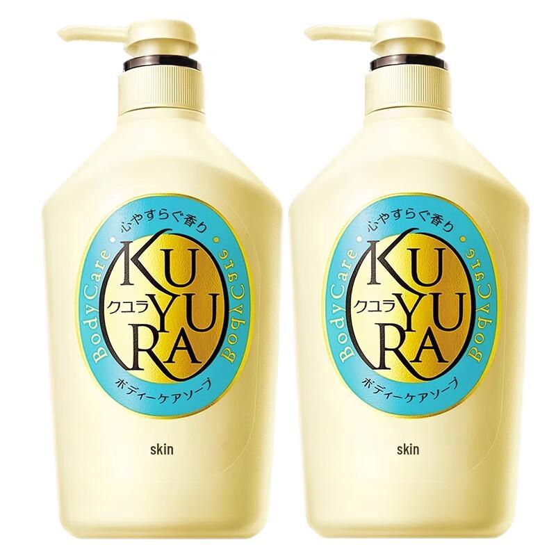Shiseido Kuyura Tranquil Fragrance Body Wash Twin Pack