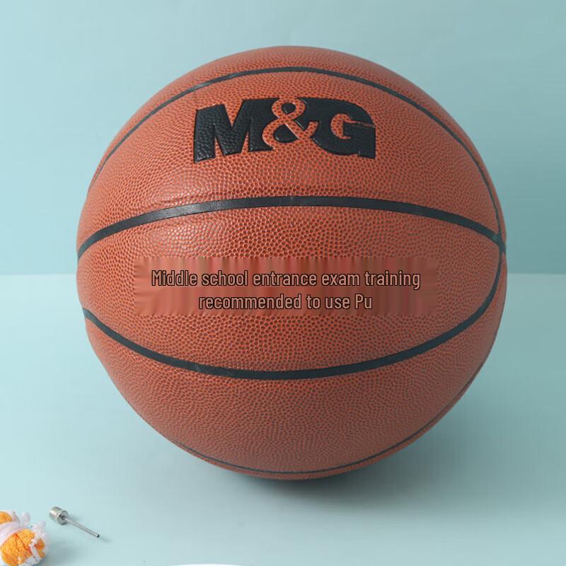 Chenguang PU Basketball Size 7