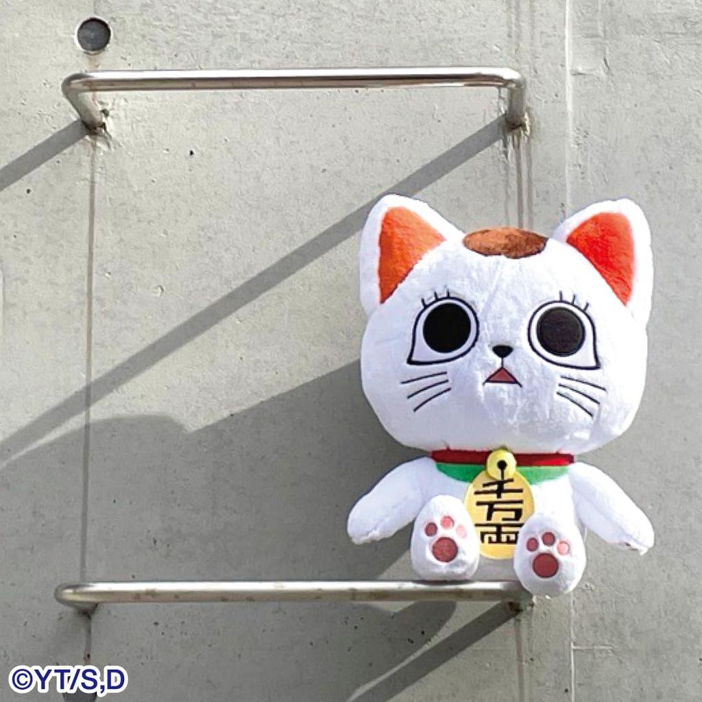 Dandadan 11 Turbo Hag [манящая кошка] Chibi шьет BIG