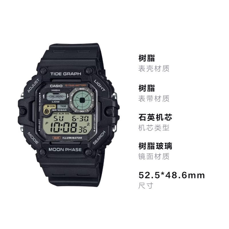 Casio СТАНДАРТНАЯ серия 100 метров водонепроницаемые модные спортивные кварцевые часы с полимерным ремешком мужские черным циферблатом WS-1700H-1AJF