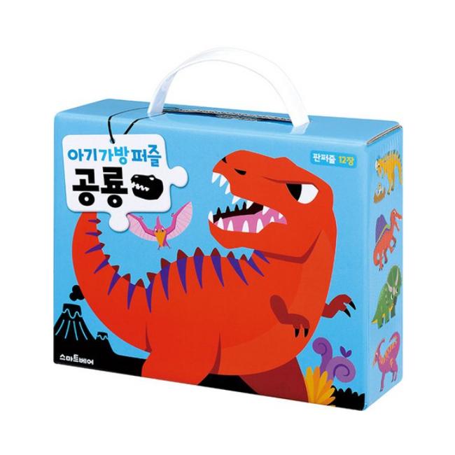 Baby Carry Puzzle 4-Set (Sea Animals · Animals · Dinosaurs · Vehicles) – KC Certified, Made In Korea ( 5 Options)