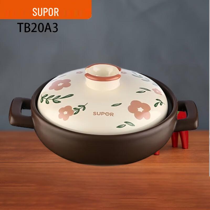 Supor Ceramic Claypot 2.0L