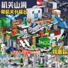Compatible With Lego Village House Full Version Building Block Toy Puzzle Puzzle Boy Small Particles