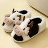 Kawaii Cow Fluffy Novelty Slippers, Cozy & Warm Slip On Soft Sole Shoes, Winter Plush Home Slippers