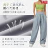 Kayiyasu Gaucho UV Long Pants for and Everyday and Sizes Women's Wide-Leg Pants, Lightweight, Protection, High-Waisted, Relaxed, Breathable, Yoga,