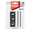 Makita Mini Carbide Planer Blade (Replaceable Blade) Set, 82mm, A-01775