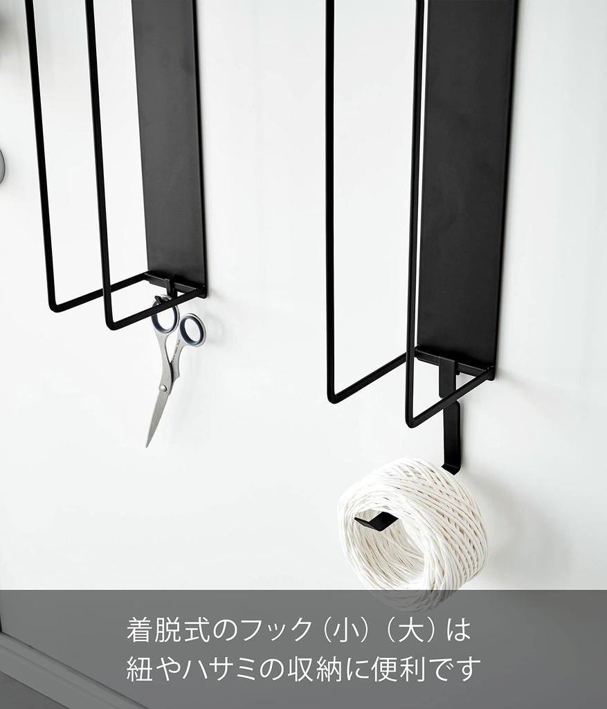 Yamazaki Jitsugyo Magnetic Cardboard Stocker Black W7 x x Tower Cardboard Storage Can be tied as is 3949 Approx. D12.5 H30.5cm (per piece)