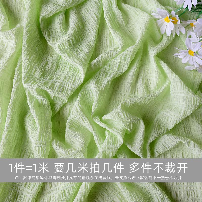 Chiffon Pleated Fabric Micro-elastic Summer By Meters for Curtain Sunscreen Scrunchies Dresses DIY Sewing Breathable Cloth Plain