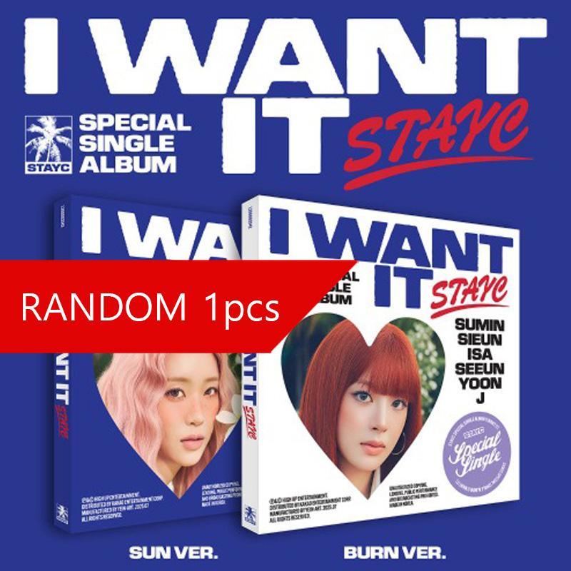 STAYC Я ХОЧУ ЭТО (Версия SUN. / ВЕРСИЯ BURN)