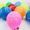 10Pcs / Lot 12 Inches Happy Birthday Letter Print Latex Balloons Random Color