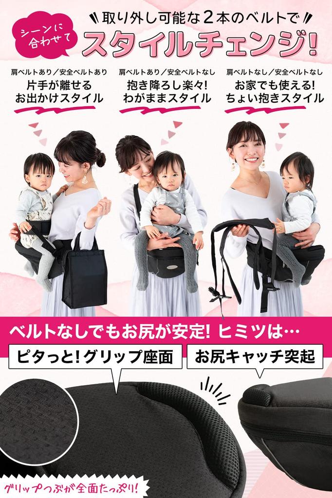 От детской переноски Hip seat с инструкциями по безопасности на японском языке. Детская переноска для новорожденных Coperta [Рекомендуется учителем]