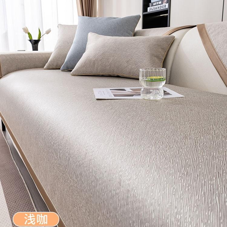 Чехол для дивана Ice Silk, летняя прохлада, подушка, коврик, скандинавские цветы, нескользящий коврик для дивана, полотенце, домашние животные, чехлы для дивана для гостиной