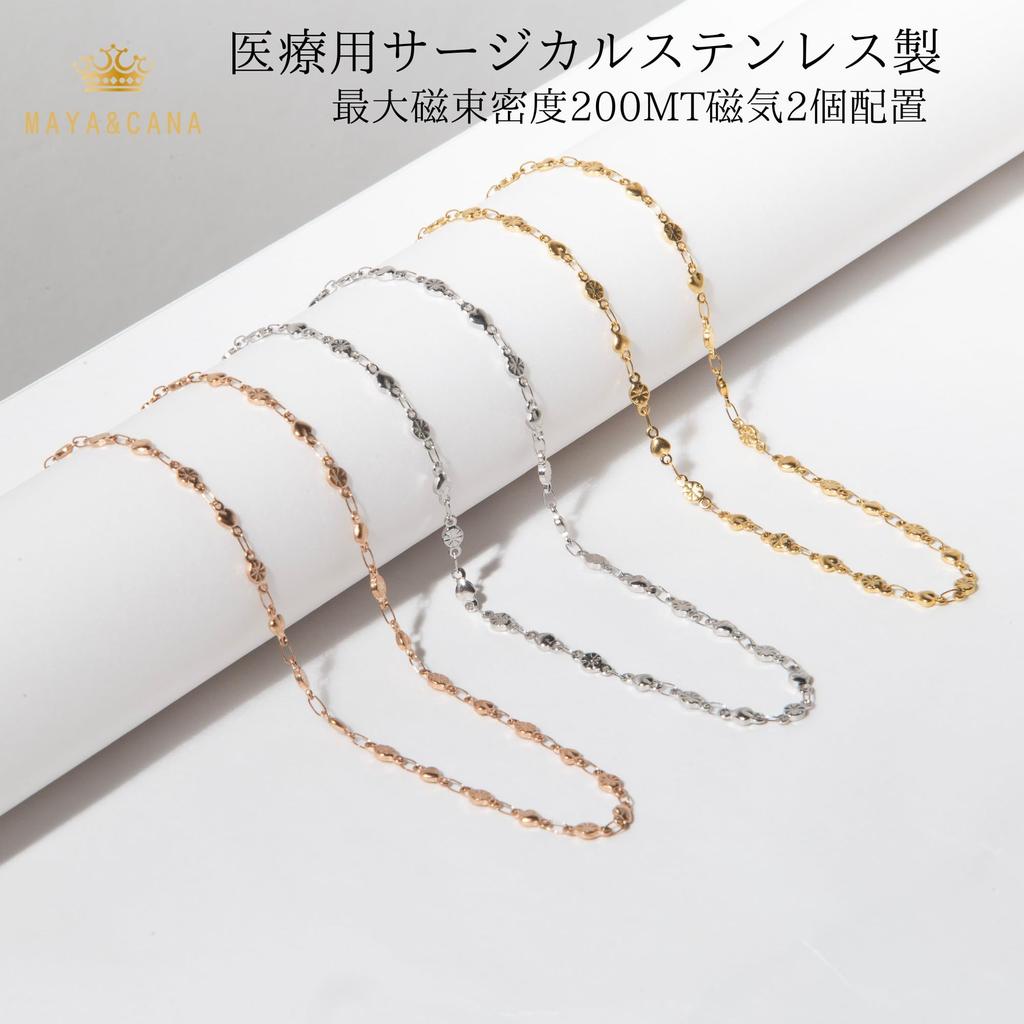 Magnetic Necklace for 2 Magnetic Surgical Stainless Steel Necklace Gift Box Included [MAYA&CANA] Women, Stylish, Pieces, 200mt, Chain, 45cm, (Silver)