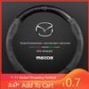 2025 Горячий Для Mazda 3 5 6 SKYACTIV Axela Atenza CX30 CX5 CX8 CX9 MX5 RX8 RX7 BT50 Углеродное волокно Замша Автомобильный Руль Чехол Аксессуар