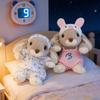 Plush Bunny Toy With Short Pile Plush For Kids Sleep Comfort And Relaxation