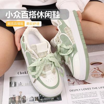 Любовь к доске обувь женская весна и лето толстая подошва увеличивает рост тонкая дышащая повседневная спортивная обувь женская зеленая обувь