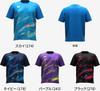 Butterfly Table Tennis Top Adros Short Sleeve T-Shirt Purple Size XO Moisture Wicking Quick Dry Stretch Unisex Sportswear 47420