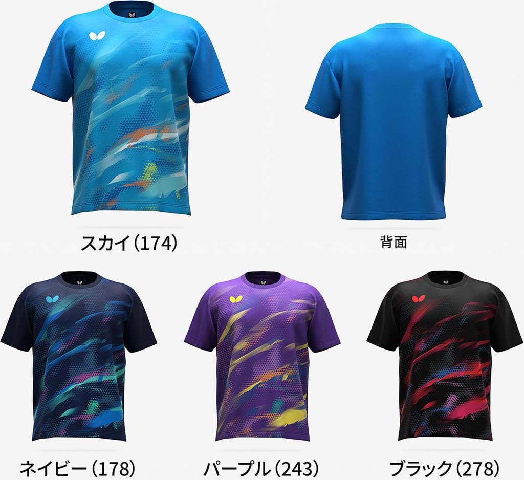 Butterfly Table Tennis Top Adros Short Sleeve T-Shirt Purple Size XO Moisture Wicking Quick Dry Stretch Unisex Sportswear 47420