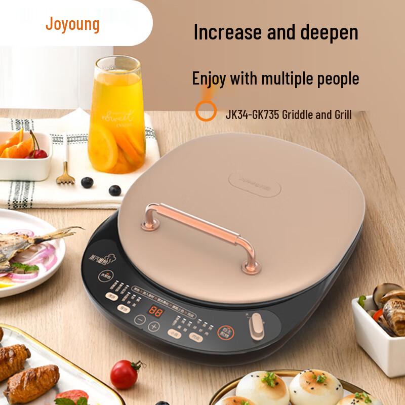 Joyoung Multi-functional Double-Sided Electric Griddle with Independent Temperature Control and Deepened Baking Pan
