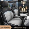 Универсальный чехол на сиденье с полным покрытием для GAC AION Y Plus - Всесезонная подушка для автомобиля