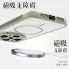 Чехол для OPPO Find X9 Ultra, роскошный, магнитный, с теплоотводом, матовый, прозрачный, PC, ощущается как кожа, противоударный бампер