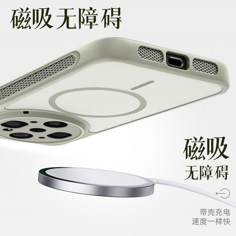 Чехол для OPPO Find X9 Ultra, роскошный, магнитный, с теплоотводом, матовый, прозрачный, PC, ощущается как кожа, противоударный бампер