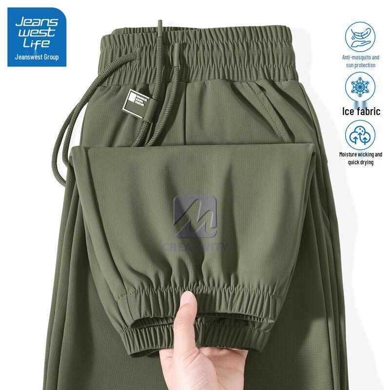 JEANSWEST LIFE Мужские спортивные штаны-джоггеры из ледяного шелка, быстросохнущие