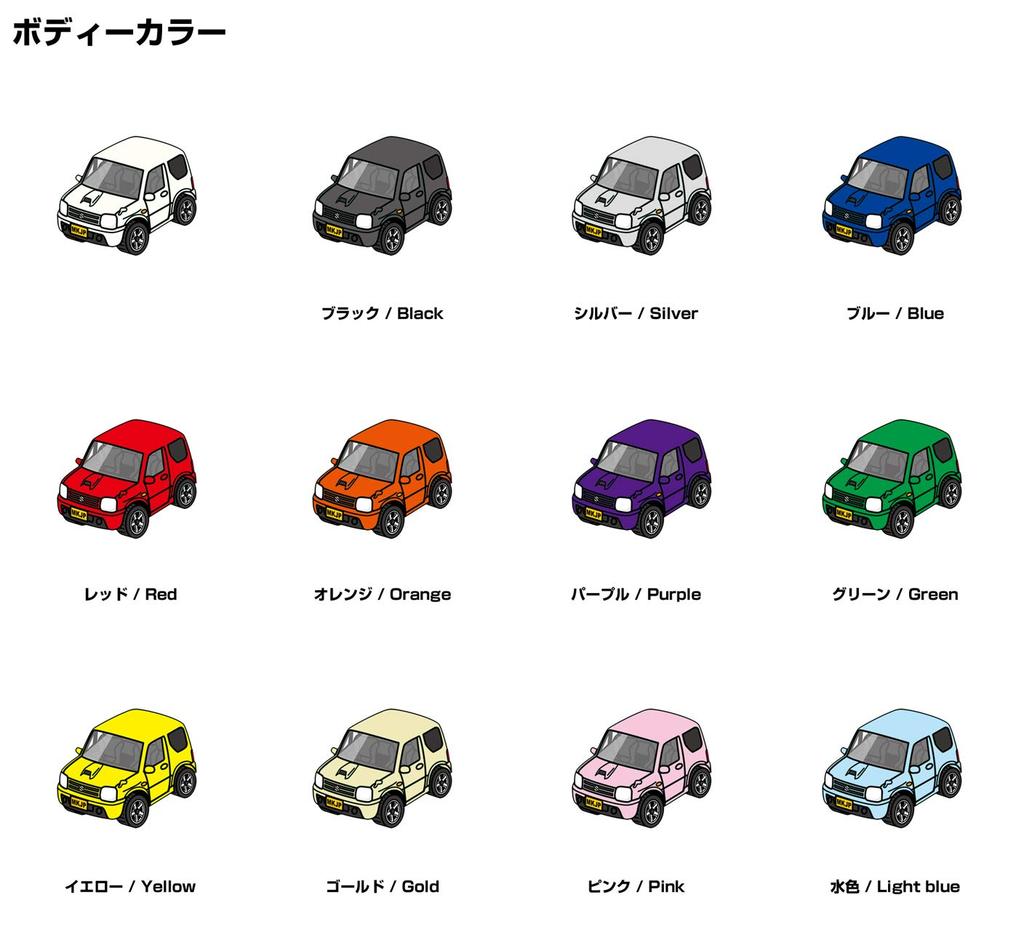 MKJP Custom Keychain for Suzuki Jimny Black Gold Car Color JB23, Base,