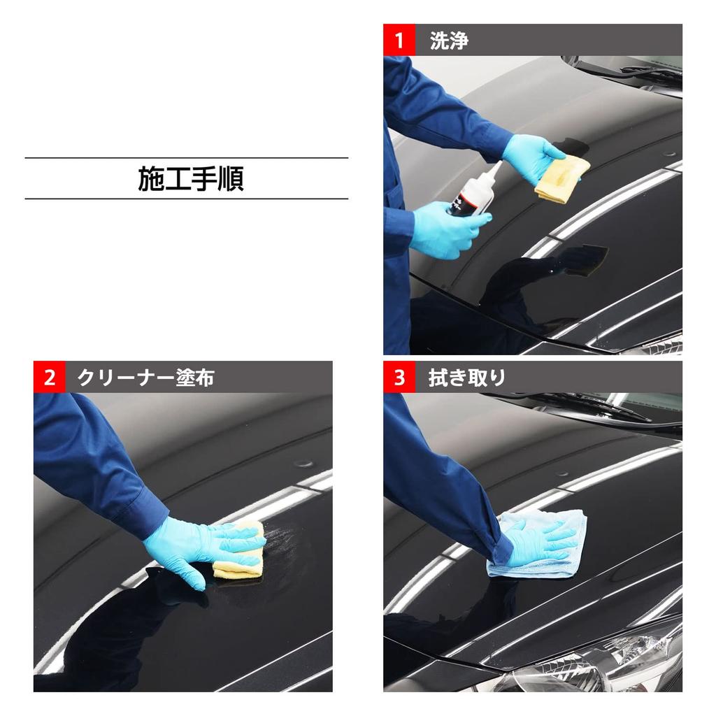 BPRO Scale Easily Removes Water Spots and Acidic Car Commercial Remover, 200ml, Scale, Cleaner, Wash, Use, BCQ-350