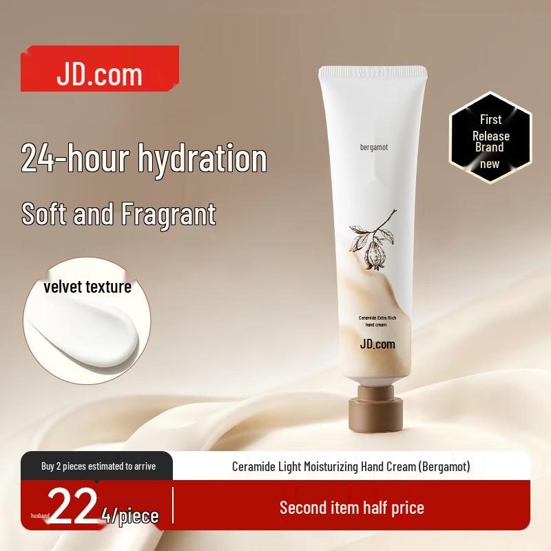JD Collection Ceramide Hydrating Hand Cream