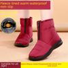Women's 2023 Waterproof Winter Snow Boots, Warm Velvet Lined, Non-Slip, Thick-Soled, Ideal for Mothers