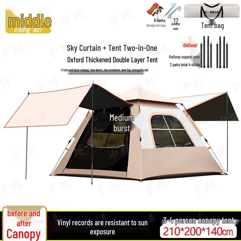 ZhongSui 2-in-1 Outdoor Camping Tent & Tarp