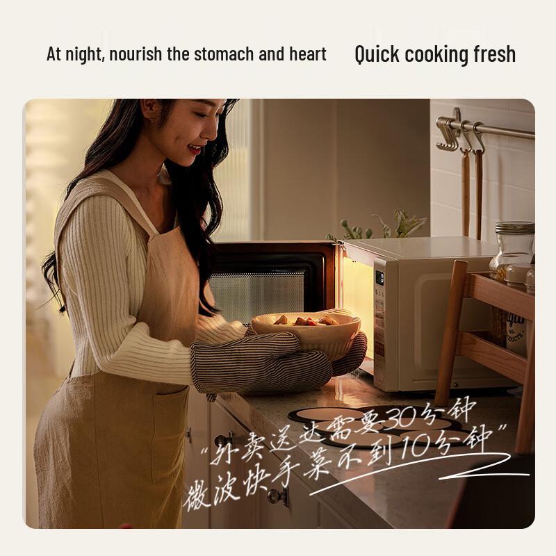 Midea Xiaozhiwei Series Inverter Microwave Oven CN plug (adapter included)