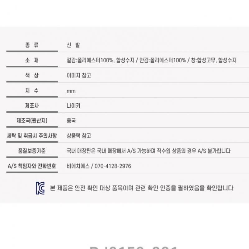 Nike Running ShoeS Women S React pegaSuS Trail 4 Dj6159 001 S2210