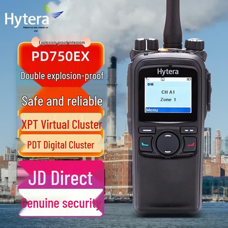 Цифровой взрывозащищенный рация Hytera BP510Ex U1 (Китайская версия)
